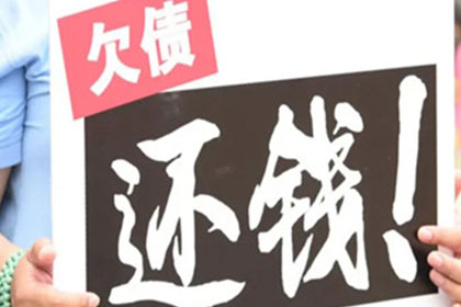 无力偿还欠款利息如何应对？